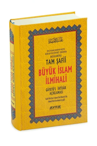 Tam Şafii Büyük İslam İlmihali - Gayetül İhtisar Açıklaması - 1