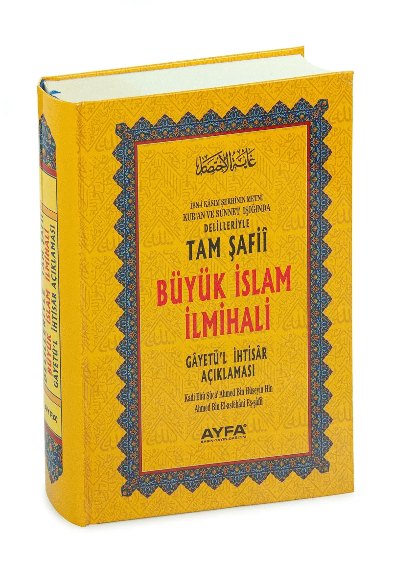 Tam Şafii Büyük İslam İlmihali - Gayetül İhtisar Açıklaması - 1