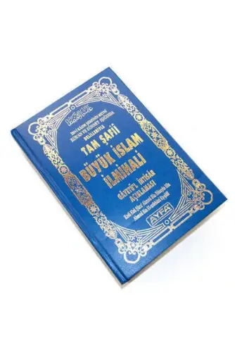 Tam Şafii Büyük İslam İlmihali - Ayfa Yayınevi (1)