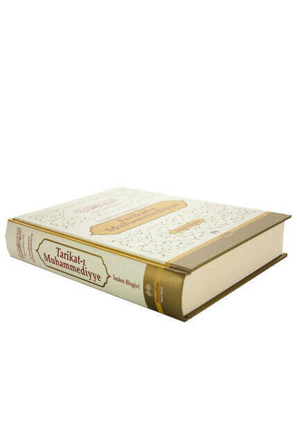 Tarikat-ı Muhammediyye Kitabı - İmam Birgivi - 3