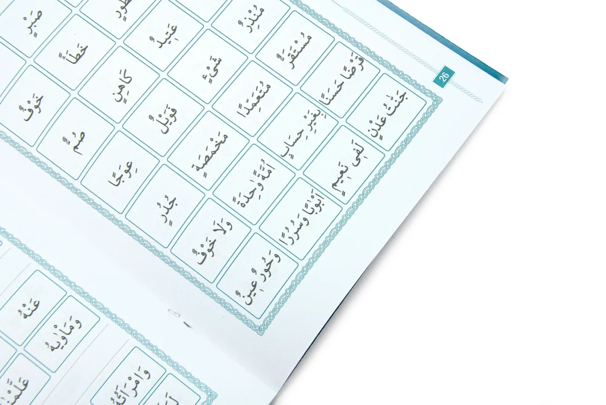 Tecvidli Elifba - Kuran Öğreniyorum - 4