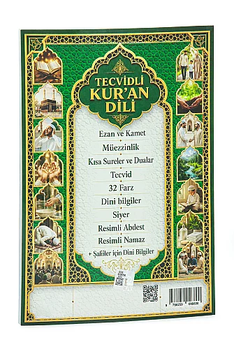 Tecvidli Kuran Dili Hakkı Baytan Ezan Kamet Müezzinlik Kısa Sureler Dualar Resimli Abdest Namaz Kitabı - 4