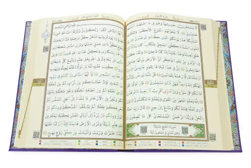 Tecvidli Kuranı Kerim - Termo Deri - Cami Boy - Lila Renkli - Ayfa Yayınevi - Bilgisayar Hatlı - 3