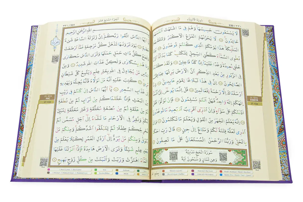 Tecvidli Kuranı Kerim - Termo Deri - Cami Boy - Lila Renkli - Ayfa Yayınevi - Bilgisayar Hatlı - 3