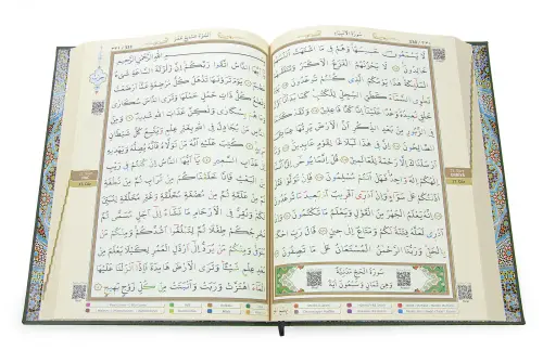 Tecvidli Kuranı Kerim - Termo Deri - Cami Boy - Yeşil Renkli - Ayfa Yayınevi - Bilgisayar Hatlı - 3