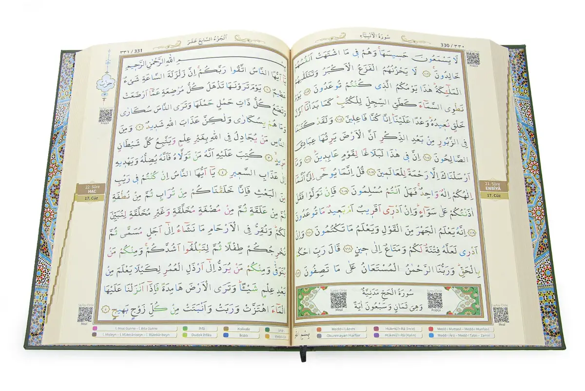 Tecvidli Kuranı Kerim - Termo Deri - Cami Boy - Yeşil Renkli - Ayfa Yayınevi - Bilgisayar Hatlı - 3