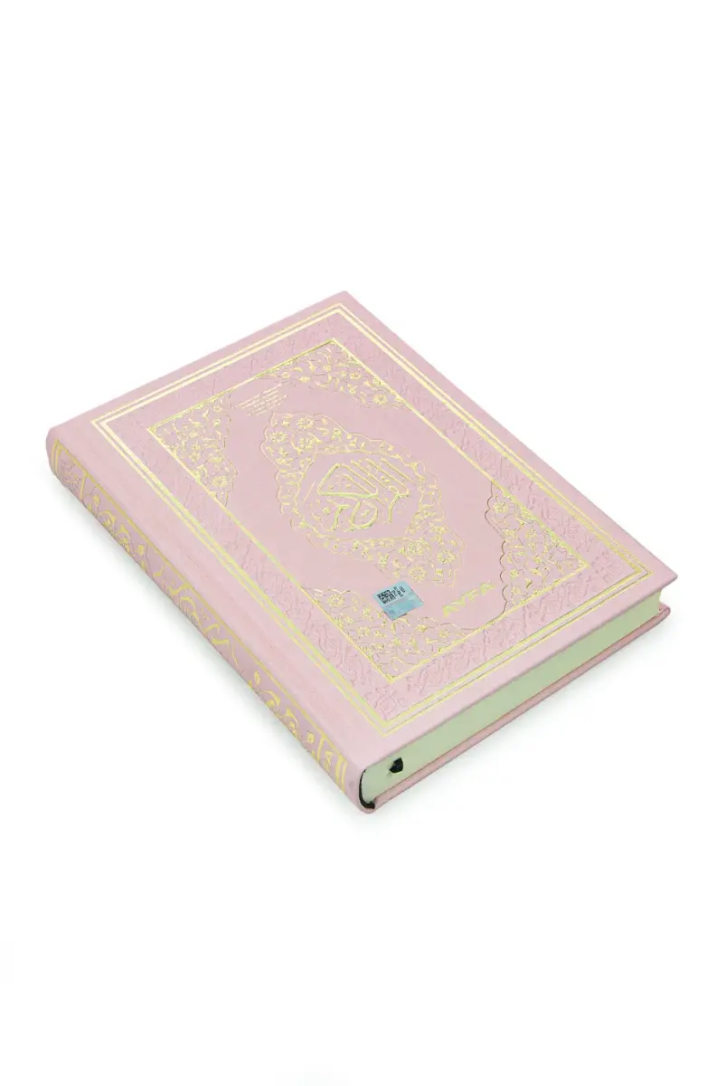 Tecvidli Kuranı Kerim - Termo Deri - Orta Boy - Açık Pembe - Ayfa Yayınevi - Bilgisayar Hatlı - 2