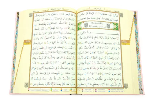 Tecvidli Kuranı Kerim - Termo Deri - Orta Boy - Açık Pembe - Ayfa Yayınevi - Bilgisayar Hatlı - 3