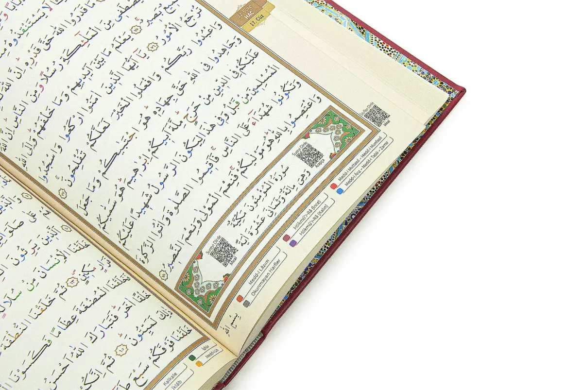 Tecvidli Kuranı Kerim - Termo Deri - Orta Boy - Bordo Renkli - Ayfa Yayınevi - Bilgisayar Hatlı - 4