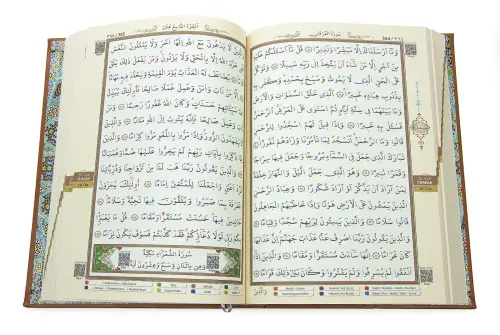 Tecvidli Kuranı Kerim - Termo Deri - Orta Boy - Kahverengi Renkli - Ayfa Yayınevi - Bilgisayar Hatlı - 3