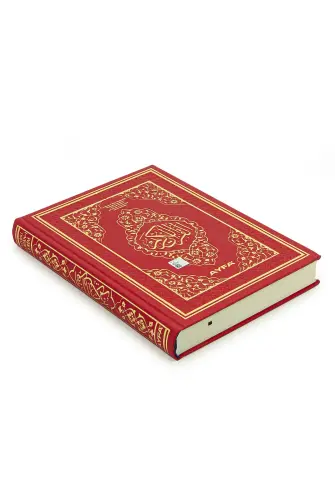 Tecvidli Kuranı Kerim - Termo Deri - Orta Boy - Kırmızı Renkli - Ayfa Yayınevi - Bilgisayar Hatlı - Ayfa Yayınevi (1)