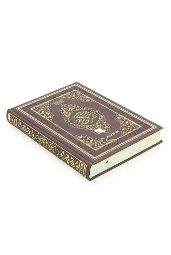 Tecvidli Kuranı Kerim - Termo Deri - Orta Boy - Koyu Kahverengi Renkli - Ayfa Yayınevi - Bilgisayar Hatlı - Ayfa Yayınevi (1)