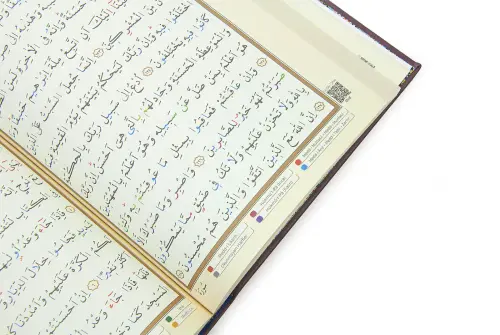 Tecvidli Kuranı Kerim - Termo Deri - Orta Boy - Koyu Kahverengi Renkli - Ayfa Yayınevi - Bilgisayar Hatlı - 4