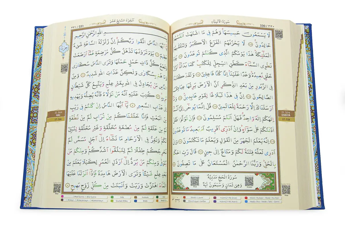 Tecvidli Kuranı Kerim - Termo Deri - Orta Boy - Koyu Lacivert Renkli - Ayfa Yayınevi - Bilgisayar Hatlı - 3