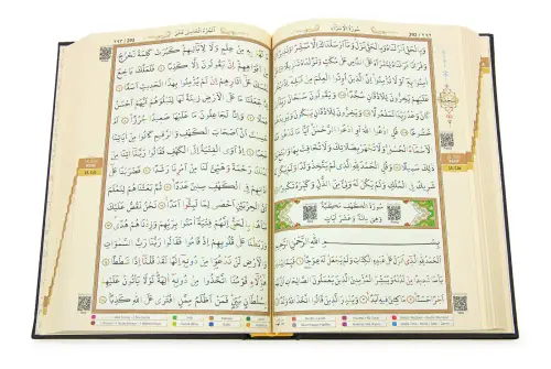 Tecvidli Kuranı Kerim - Termo Deri - Orta Boy - Siyah Renkli - Ayfa Yayınevi - Bilgisayar Hatlı - 3