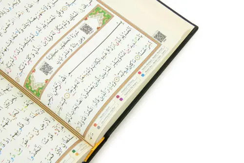 Tecvidli Kuranı Kerim - Termo Deri - Orta Boy - Siyah Renkli - Ayfa Yayınevi - Bilgisayar Hatlı - 4