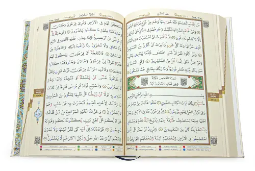 Tecvidli Kuranı Kerim - Termo Deri - Rahle Boy - Beyaz Renkli - Ayfa Yayınevi - Bilgisayar Hatlı - 3