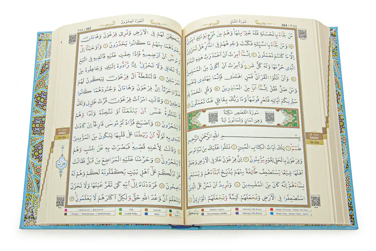 Tecvidli Kuranı Kerim - Termo Deri - Rahle Boy - Mavi Renkli - Ayfa Yayınevi - Bilgisayar Hatlı - 3