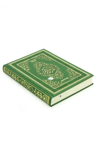 Tecvidli Kuranı Kerim - Termo Deri - Rahle Boy - Yeşil Renkli - Ayfa Yayınevi - Bilgisayar Hatlı - Ayfa Yayınevi (1)