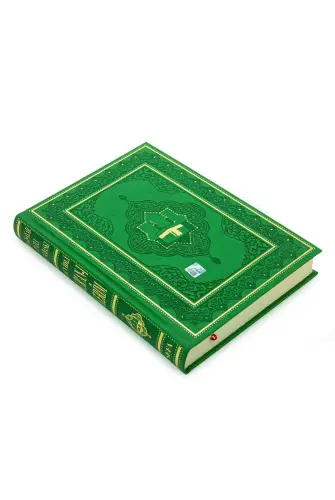 Tecvidli Renkli Sesli Fihristli Rahle Boy Kuran-ı Kerim - Yeşil - Sefa Yayıncılık (1)