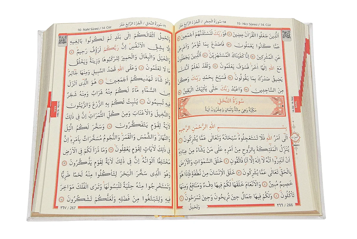 Orta Boy Arapça Kuranı Kerim Termo Deri Bilgisayar Hatlı Diyanet Mühürlü Beyaz - 4