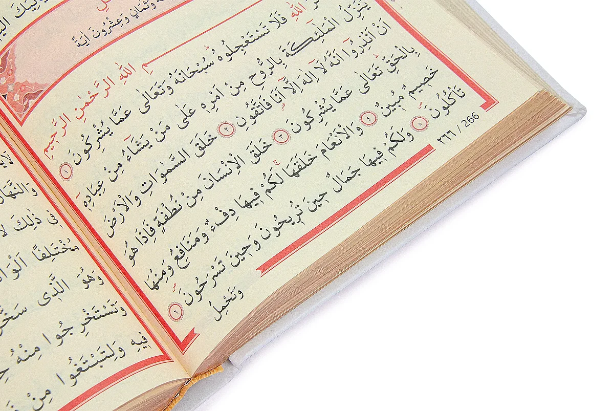 Orta Boy Arapça Kuranı Kerim Termo Deri Bilgisayar Hatlı Diyanet Mühürlü Beyaz - 5