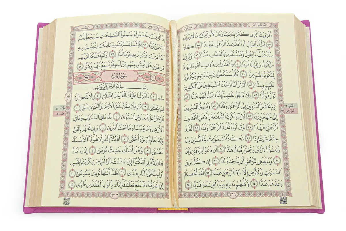Termo Deri Ciltli Kuranı Kerim Medine Hatlı Hafız Boy Fuşya - 4