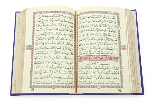 Termo Deri Ciltli Kuranı Kerim Medine Hatlı Hafız Boy Mor - 4