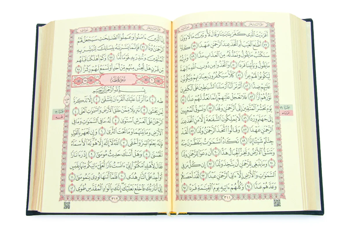 Termo Deri Ciltli Kuranı Kerim Medine Hatlı Hafız Boy Siyah - 3
