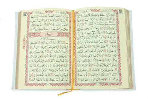 Termo Deri Ciltli - Medine Hatlı - Hafız Boy - Kuranı Kerim - Beyaz - 6