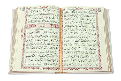 Termo Deri Ciltli - Medine Hatlı - Hafız Boy - Kuranı Kerim - Beyaz - 5