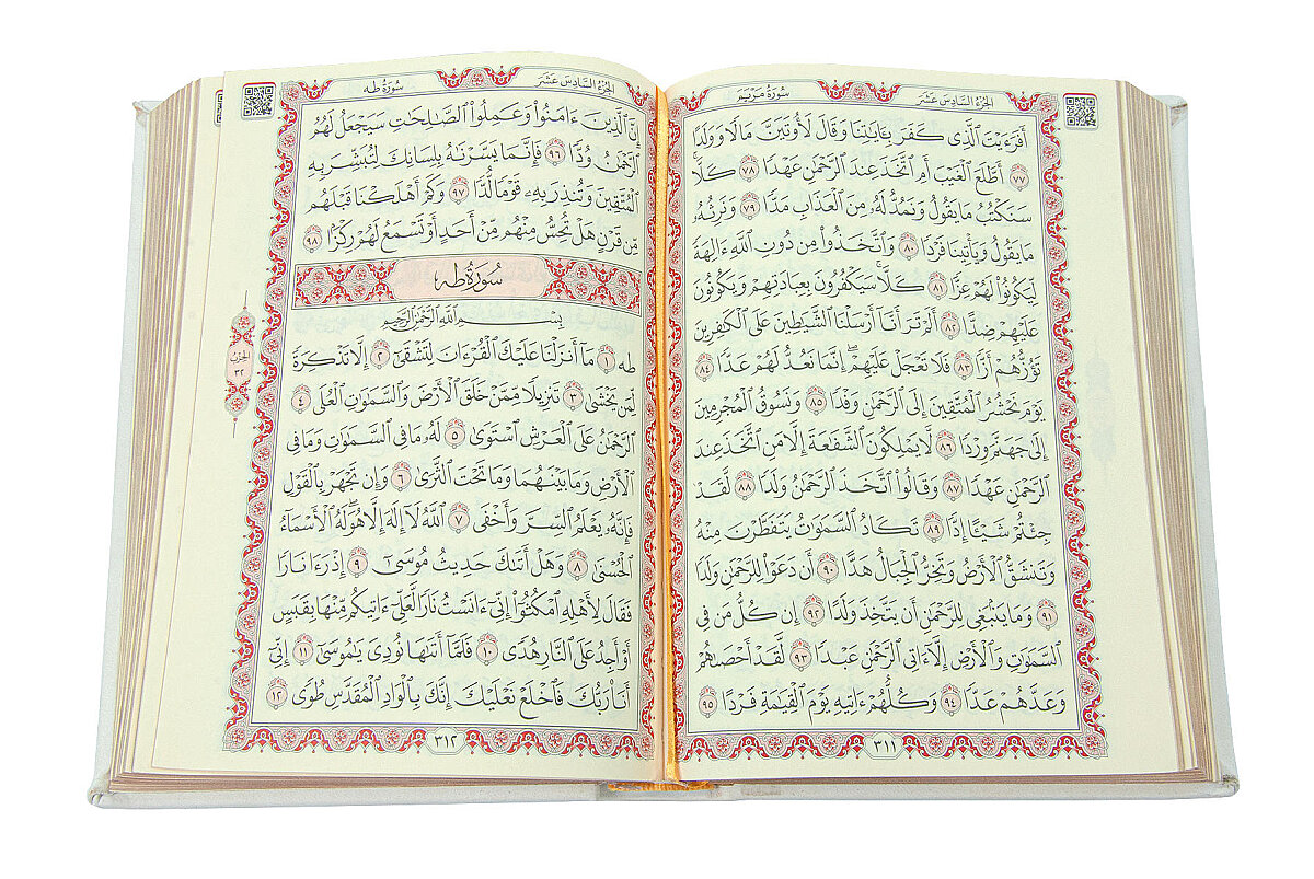 Termo Deri Ciltli - Medine Hatlı - Hafız Boy - Kuranı Kerim - Beyaz - 5