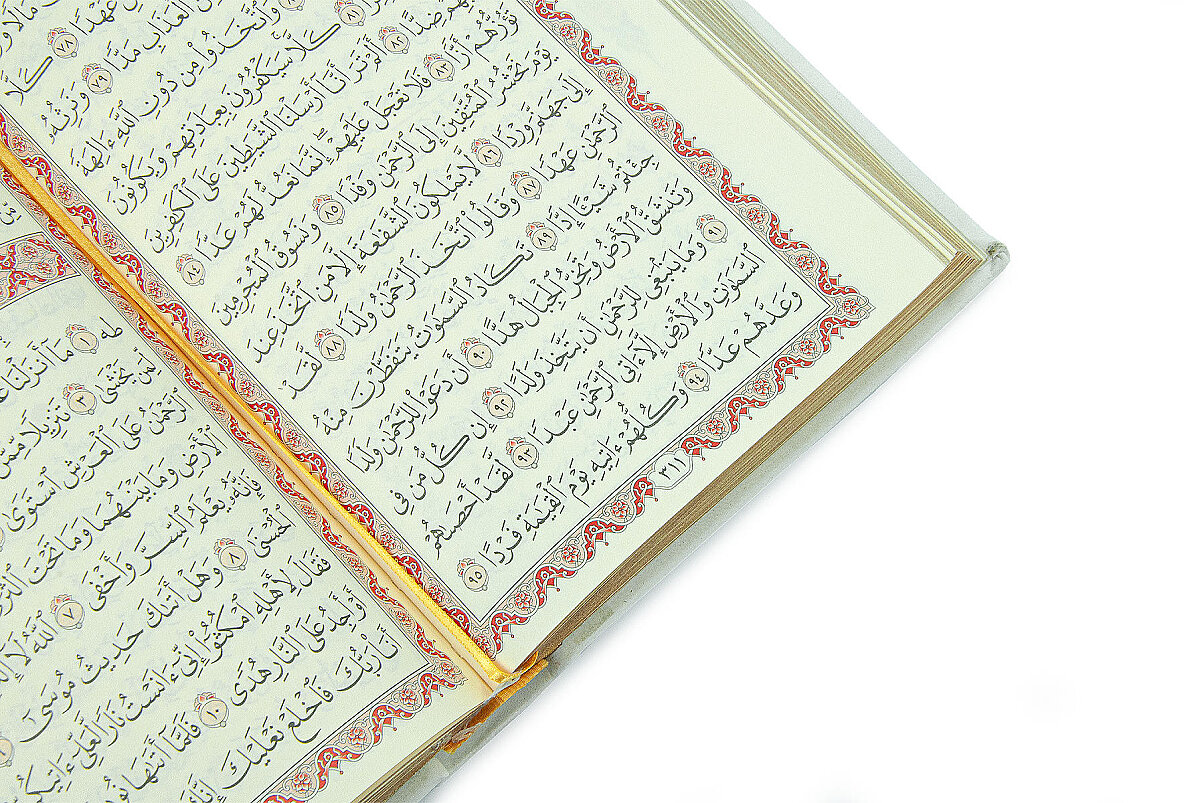 Termo Deri Ciltli - Medine Hatlı - Hafız Boy - Kuranı Kerim - Beyaz - 6