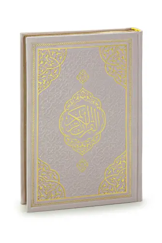 Termo Deri Ciltli - Medine Hatlı - Hafız Boy - Kuranı Kerim - Pembe - 1