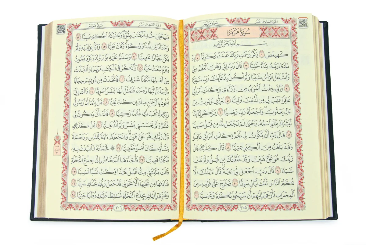 Termo Deri Ciltli - Medine Hatlı - Hafız Boy - Kuranı Kerim - Siyah - 5