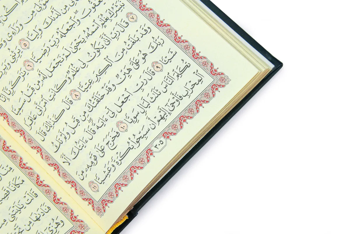 Termo Deri Ciltli - Medine Hatlı - Hafız Boy - Kuranı Kerim - Siyah - 6