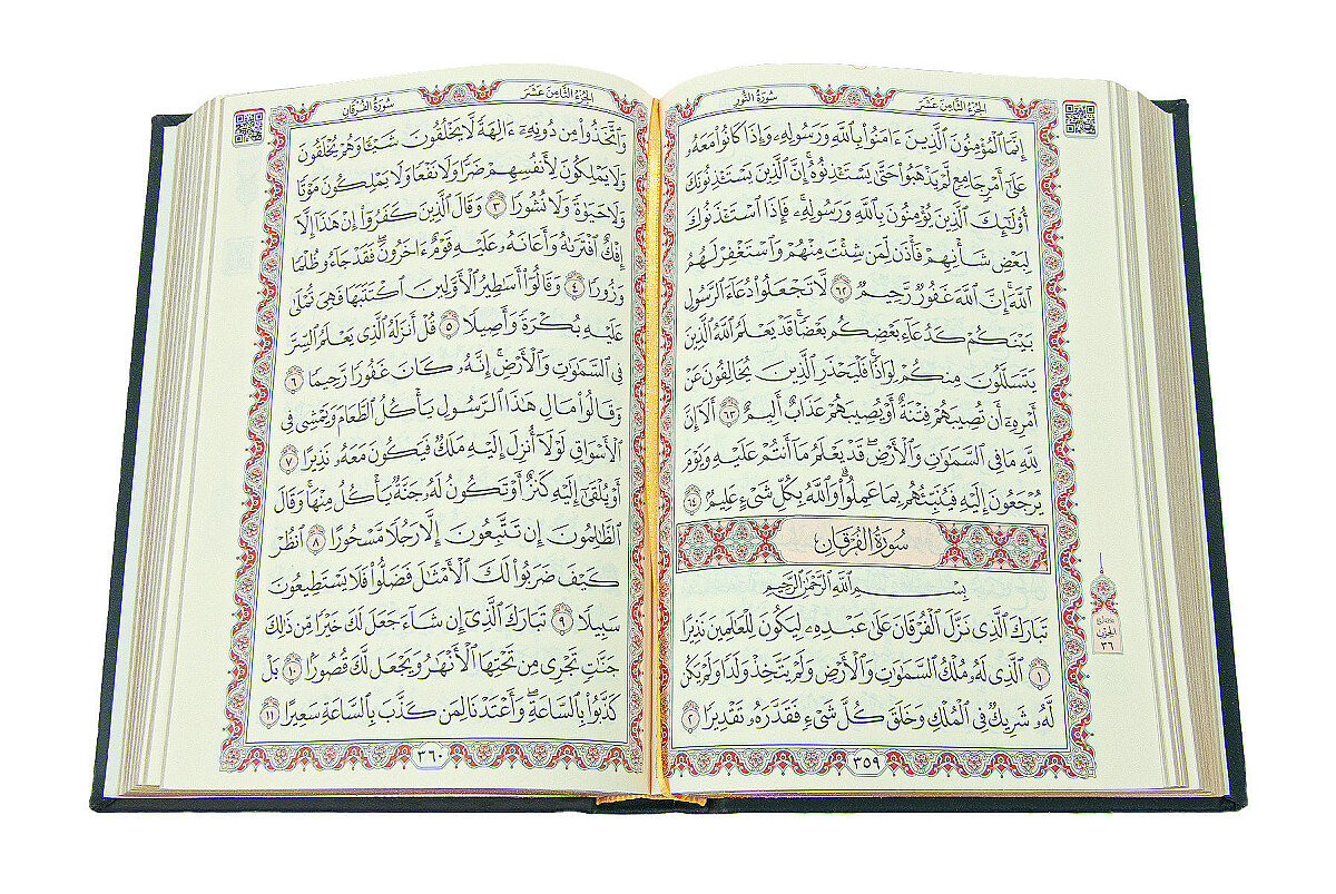 Termo Deri Ciltli - Medine Hatlı - Hafız Boy - Kuranı Kerim - Siyah - 5