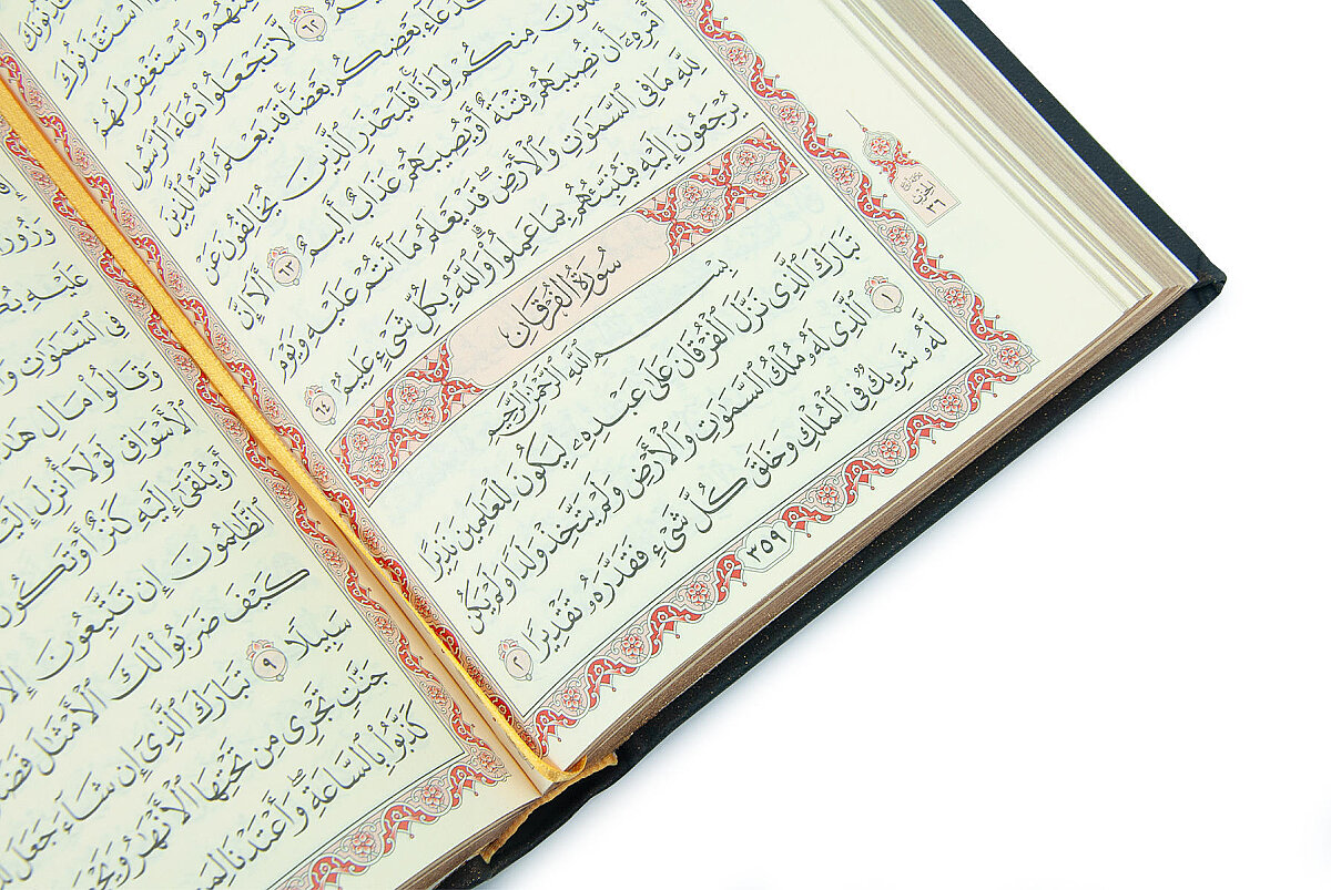 Termo Deri Ciltli - Medine Hatlı - Hafız Boy - Kuranı Kerim - Siyah - 6