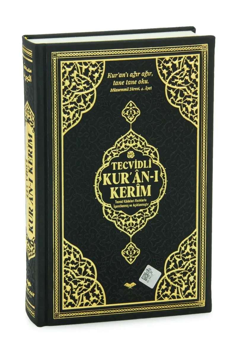 Termo Deri Ciltli Tecvidli Bilgisayar Hattı Arapça Orta Boy Kuranı Kerim - Siyah - 1