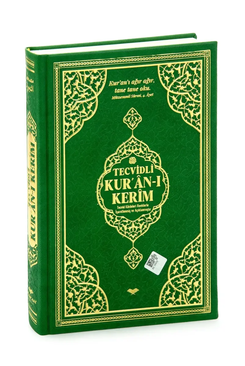 Termo Deri Ciltli Tecvidli Bilgisayar Hattı Arapça Orta Boy Kuranı Kerim - Yeşil - 1