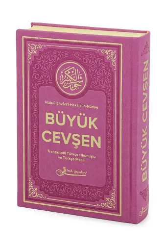 Termoderi Ciltli Büyük Cevşen - Fuşya 