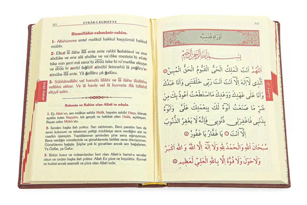 Termoderi Ciltli Büyük Cevşen - Kahverengi - 3