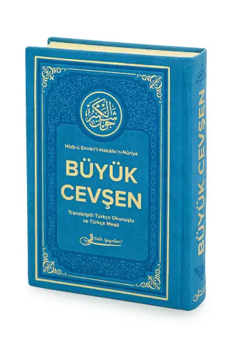 Termoderi Ciltli Büyük Cevşen - Mavi - 1