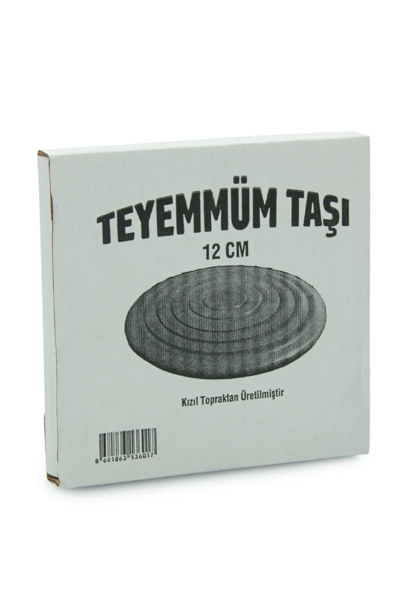 Küçük Boy Teyemmüm Taşı Doğal Kızıl Toprak, Pratik Ve Kullanışlı - 12 X 12 cm - 3
