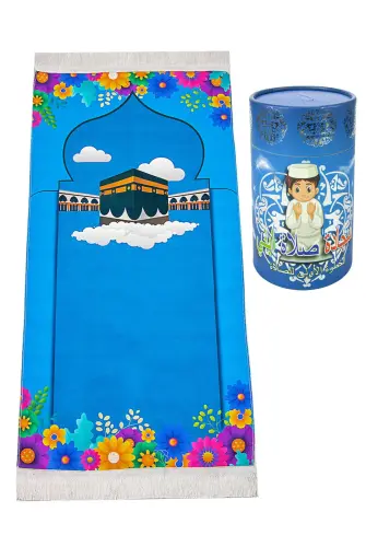 The First Step to Prayer in Arabic - My Son's Prayer Rug with a Piggy Bank - 1