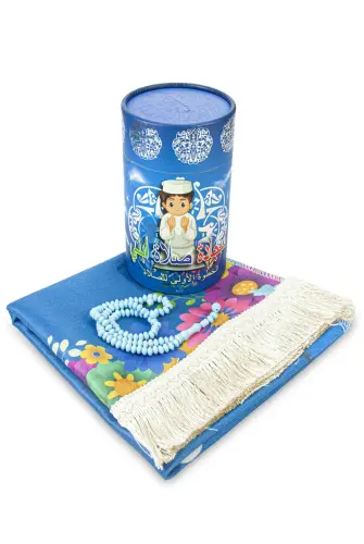 The First Step to Prayer in Arabic - My Son's Prayer Rug with a Piggy Bank - ihvanonline (1)