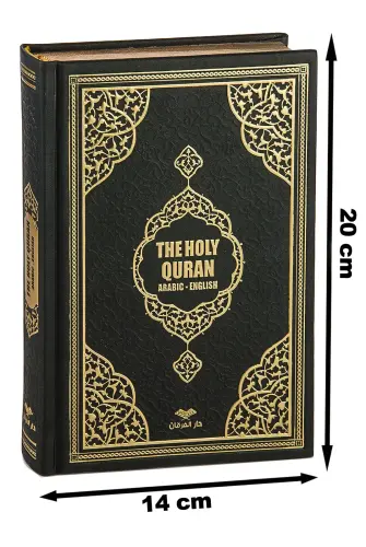 The Holy Quran in English - The Holy Quran - Arabic English - Hafiz Boy - Black - 3