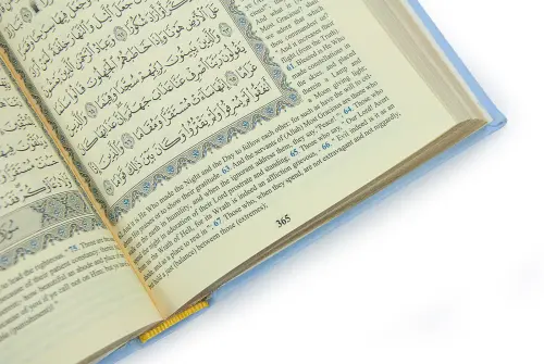 The Holy Quran in English - The Holy Quran - Arabic English - Hafiz Boy - Blue - 5