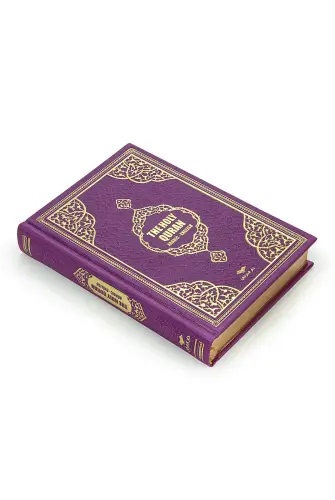 The Holy Quran in English - The Holy Quran - Arabic English - Hafiz Boy - Fuchsia - Furkan Neşriyat (1)