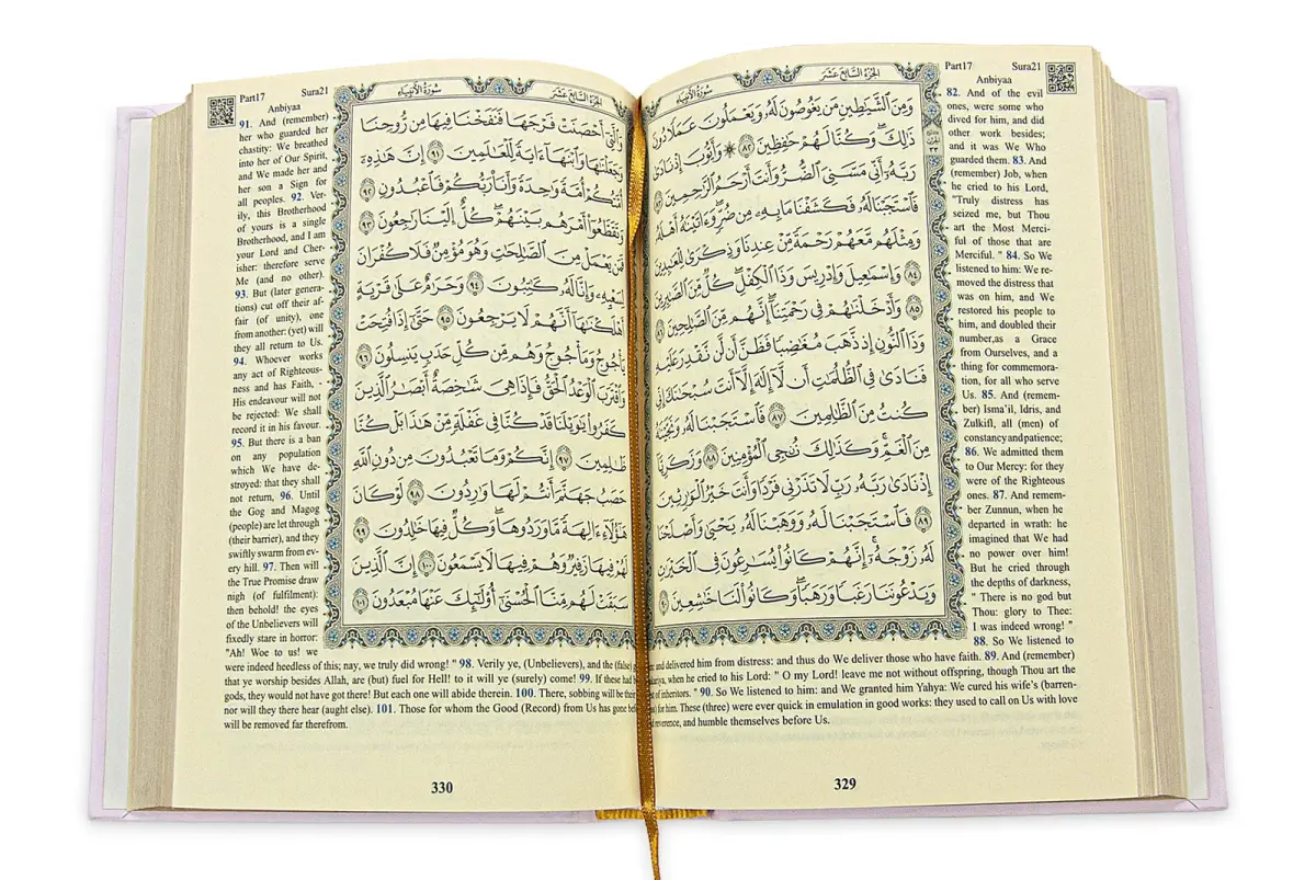 The Holy Quran in English - The Holy Quran - Arabic English - Hafiz Boy - Pink - 3